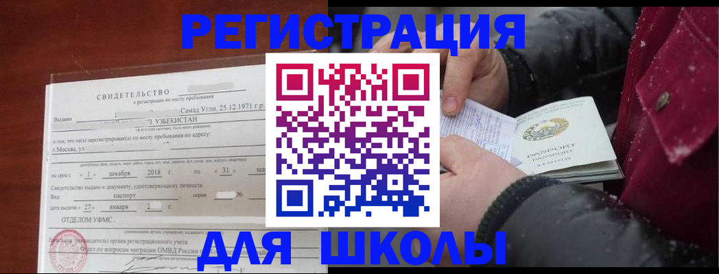 найти адрес прописки в Калмыкии