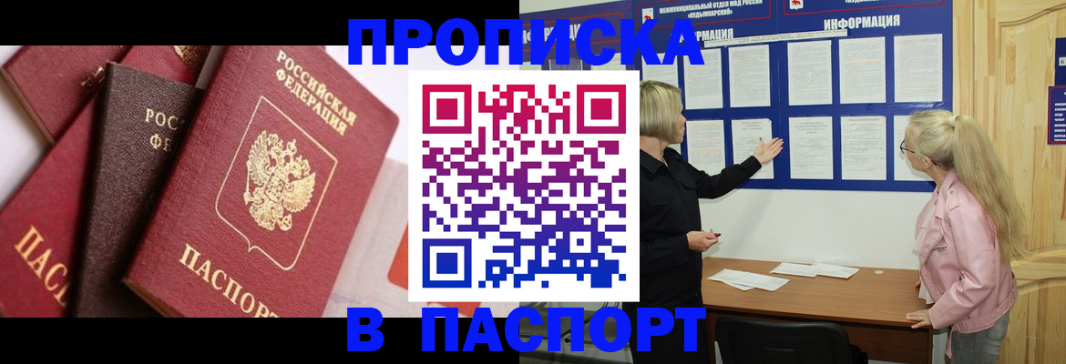 форма 3 в Калмыкии